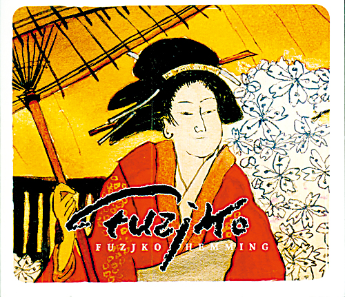 フジコ・レーベル第１弾!!　待望の全曲ロンドンレコーディングによるアルバム「Fuzjko」