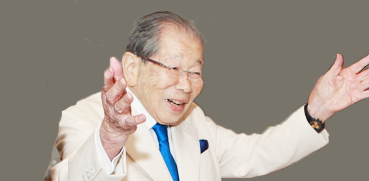 日野原重明 - ニューヨークビズ！
