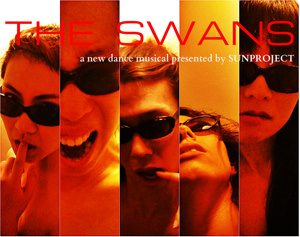 The Swans postcard