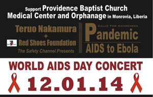 1115-5men-WorldAidsDayConcert_front