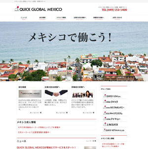 QUICK GLOBAL MEXICO-web