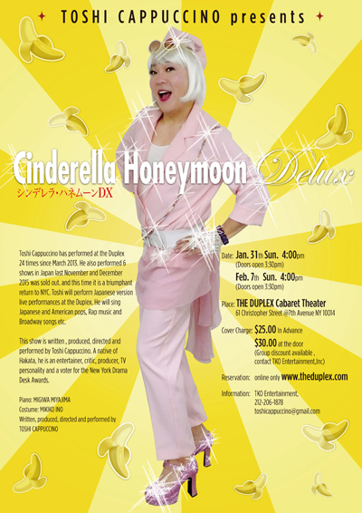 0130-07men-NYC_CHD-2 のコピー