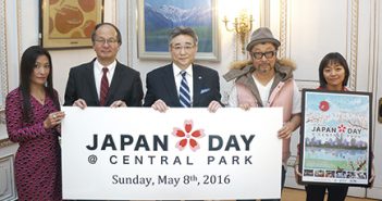 （左から）Japan Day事務局長でゴージャス・エンターテイメント代表の吉井久美子氏、在ニューヨーク日本国総領事館の髙橋礼一郎総領事・大使、Japan Day President紺野江里佳氏（日立アメリカ社長）ジャズピアニストの大江千里さん、アートコンテストで最優秀賞を受賞したホエイ・ウェン・リーさん＝15日、ニューヨーク（撮影：野村）