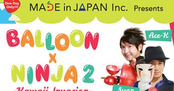 休み Balloon x Ninja 2