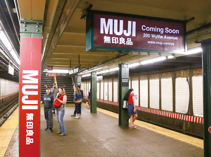 ブルックリンに初進出した「MUJI U.S.A.」のＰＲを手掛ける。最寄りの地下鉄駅の広告を全てMUJIの新店舗広告でジャック（提供写真）