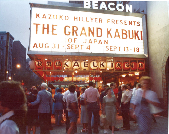 ビーコン・シアターで行われた「THE GRAND KABUKI」の興行（1977年）