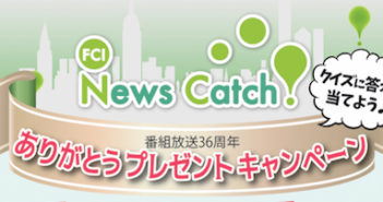 FCI-News-Catch!