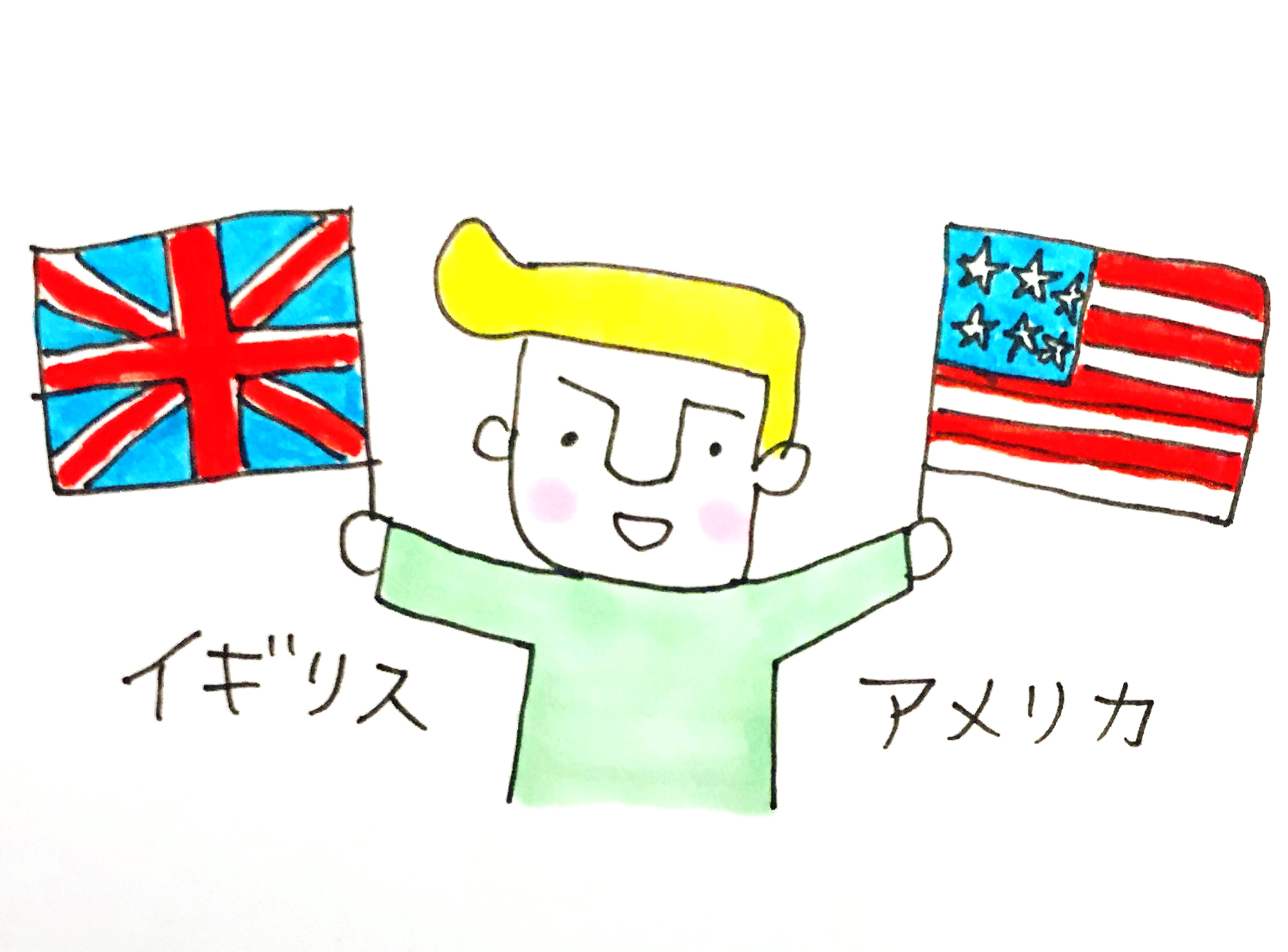 イギリス英語とアメリカ英語の違い ニューヨークビズ