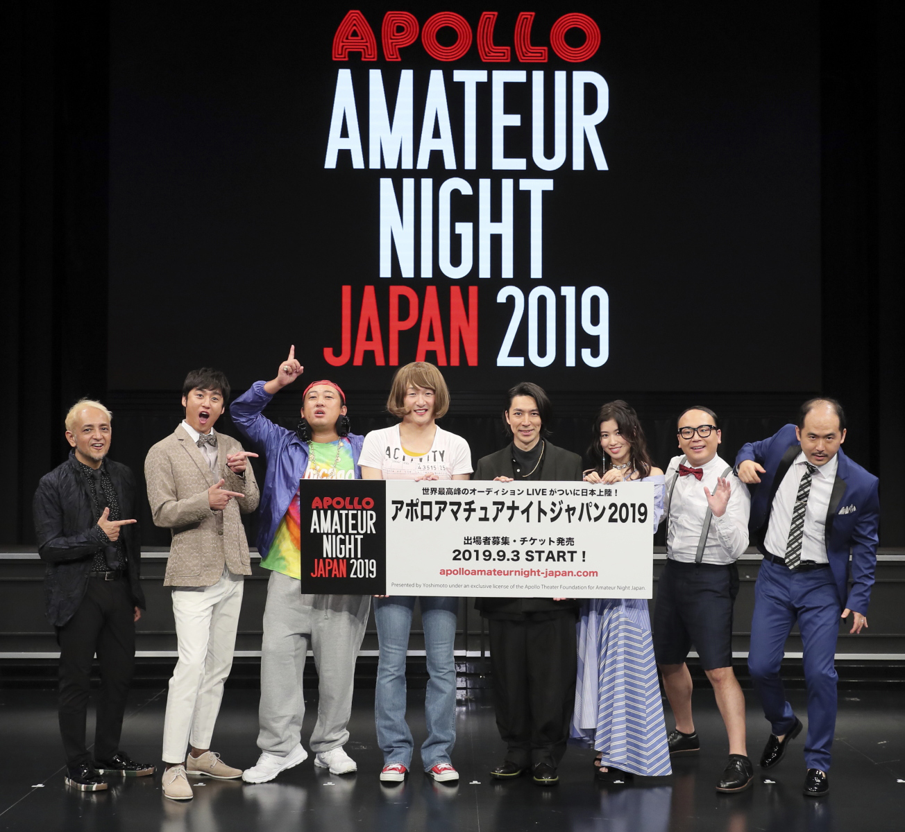 アポロ アマチュア ナイト ジャパン