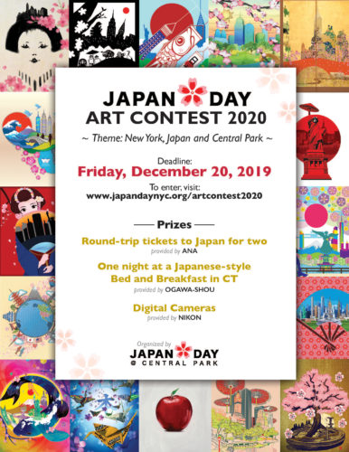 Art Contest Flyer for 2020