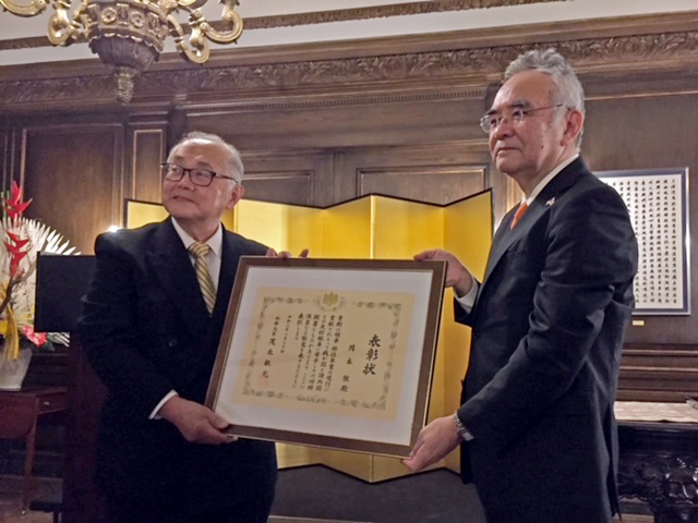 （左から）岡本徹氏、在ニューヨーク日本国総領事館の山野内勘二総領事・大使