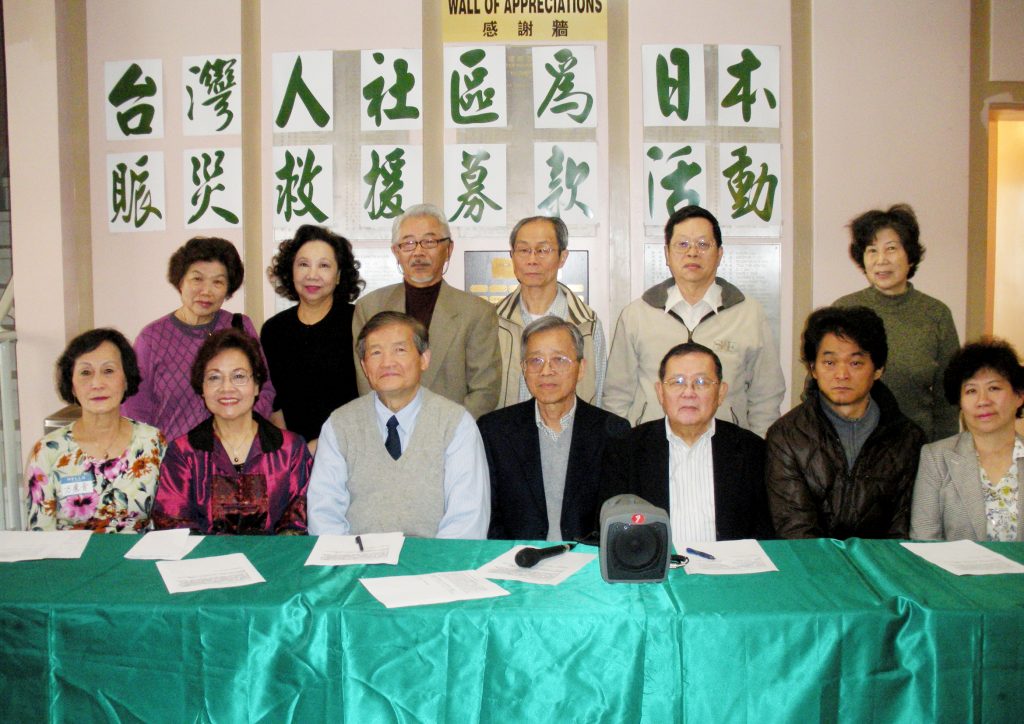 アメリカにある台湾の13団体が共同して募金活動中。私（前列右から２番目）も応援しています