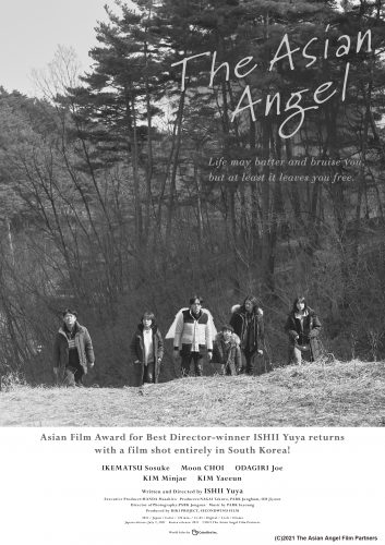 「アジアの天使」のポスター(C)2021 The Asian Angel Film Partners