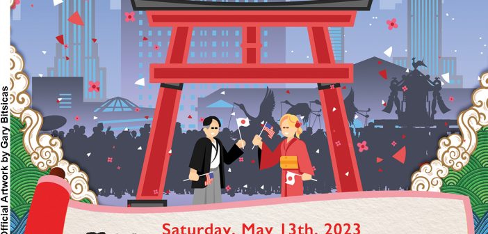 2023-Final-Poster-eye-702x336.jpg