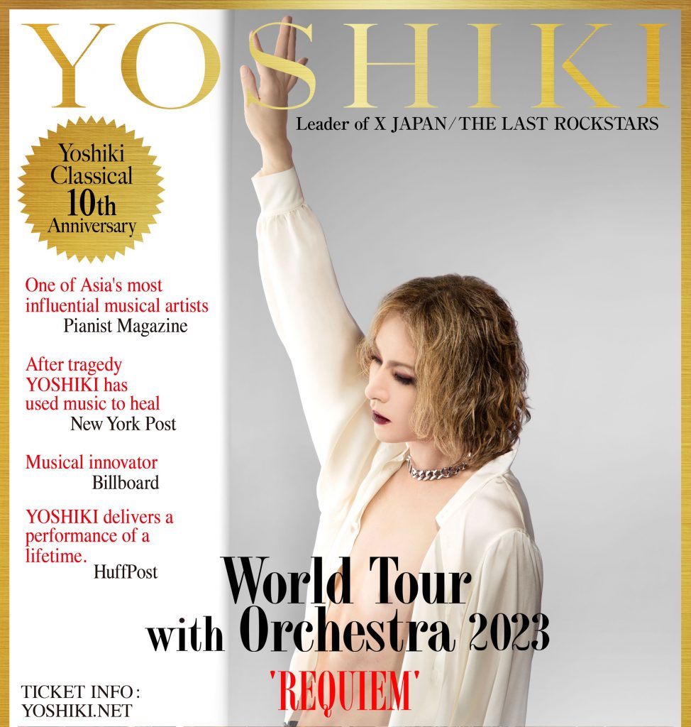 「Yoshiki Classical 10th Anniversary World Tour with Orchestra 2023 "REQUIEM"」キービジュアル（提供写真）