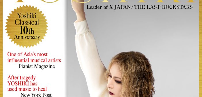 YOSHIKI クラシカルワールドツアー、10月に開催決定 