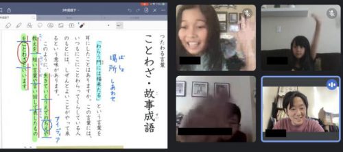 https://japaneseschool.org/news/online-kokusan-taiken-202312/