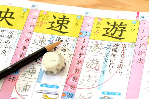 漢字ドリルの学習