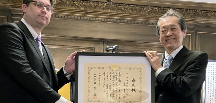 ハンター大学、大使公邸で外務大臣表彰伝達式 - ニューヨークビズ！