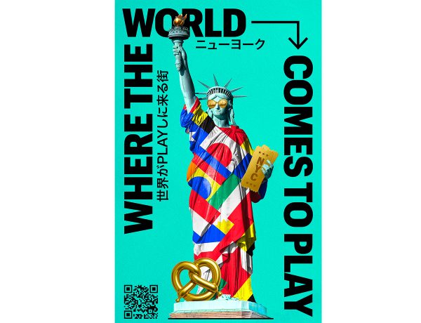 ニューヨーク市観光会議局、新キャンペーン「Where the World Comes to Play～世界がPLAYしに来る街ニューヨーク」を開始