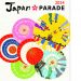 【５月11日】日本を紹介するＮＹ最大級のイベント第３回「ジャパンパレード」開催